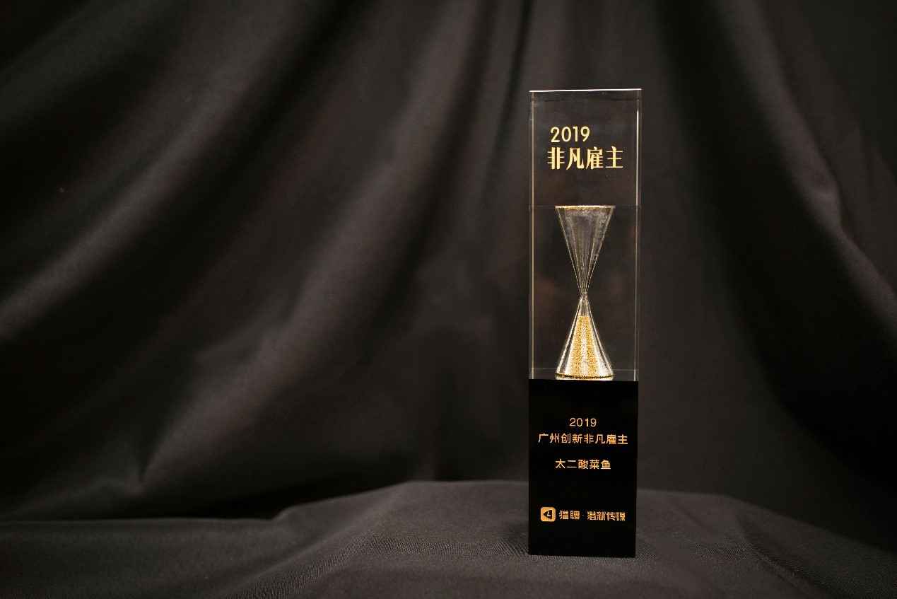 Work Different | 天博网页版网址-天博(中国)获选“2019非凡创新雇主”