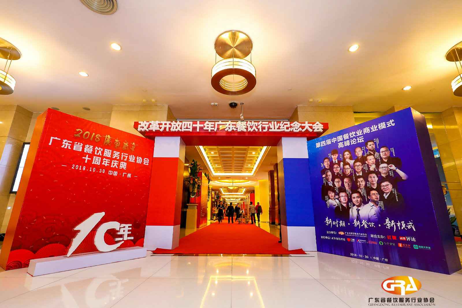 频频获奖丨天博网页版网址-天博(中国)荣膺广东省餐协颁发五项重磅大奖