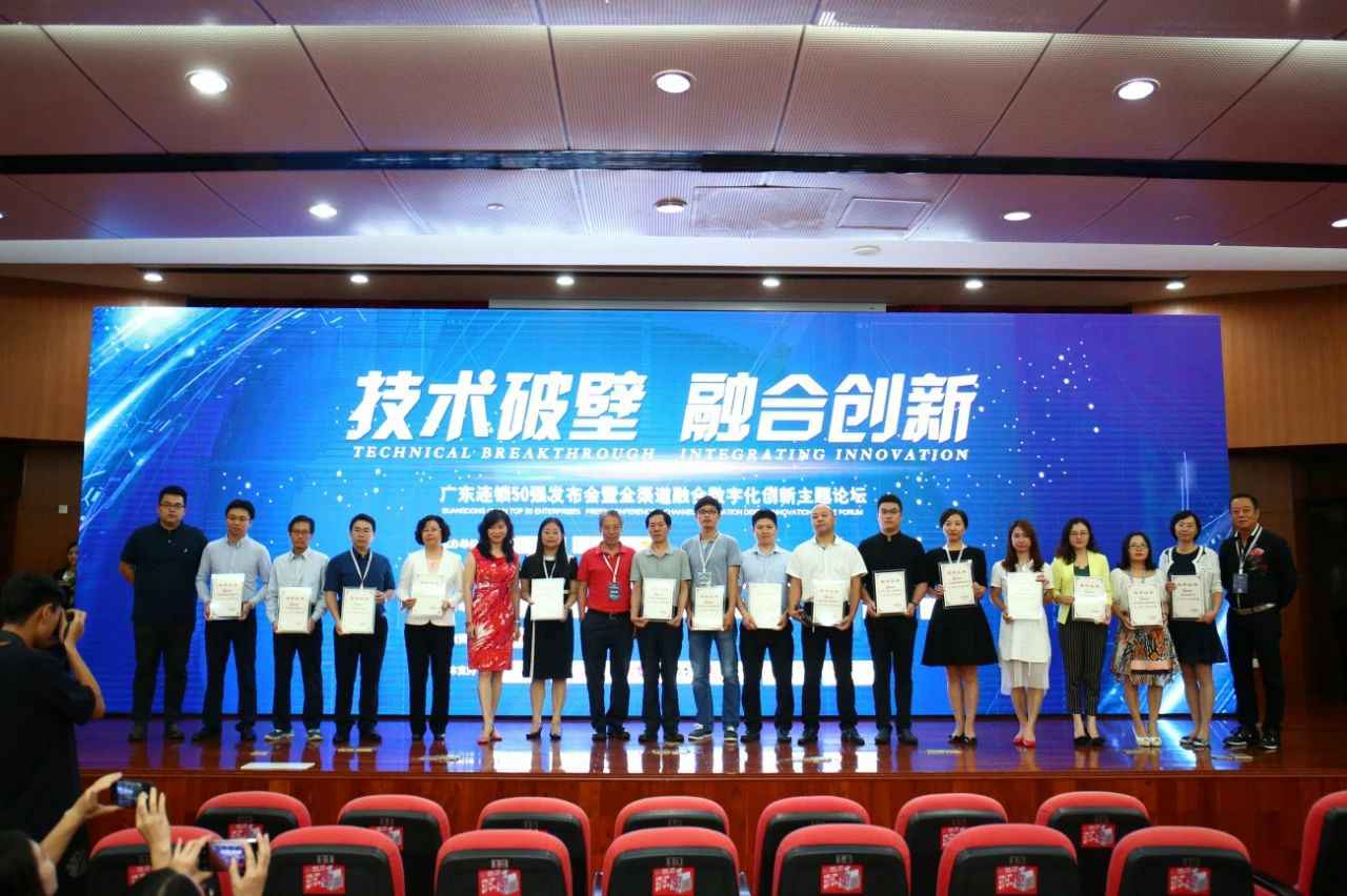 喜讯丨天博网页版网址-天博(中国)餐饮荣获“2017年度广东连锁50强”称号